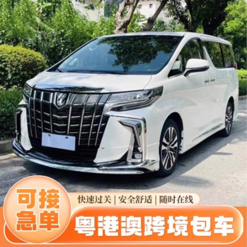 香港機場到佛山商務包車｜點對點直達順德/南海工廠