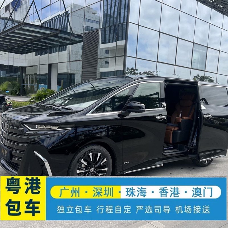 hong kong remote destination driver | your private car to sai kung & shek o