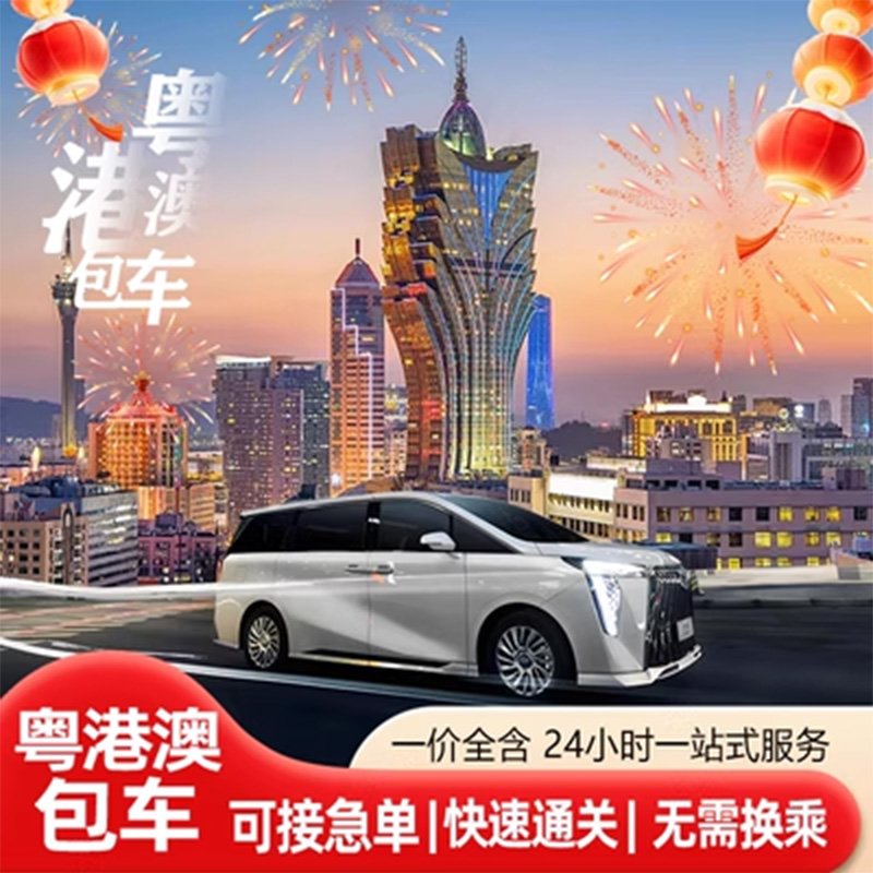 victoria peak private car service | your private limo awaits