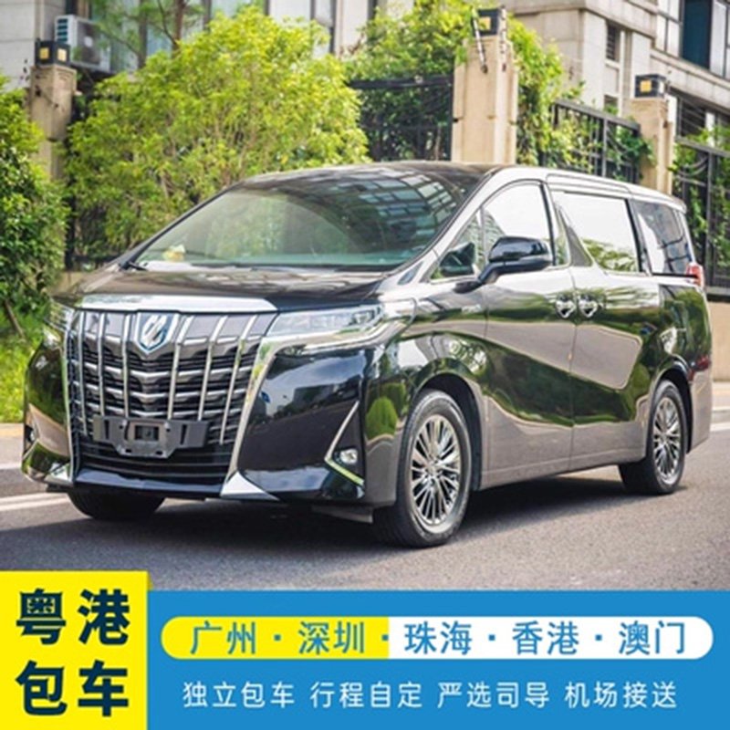 hk private chauffeur service luxury private tours hk