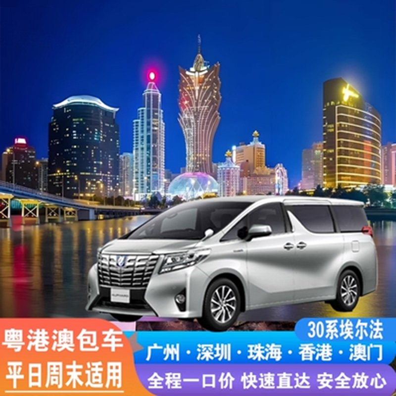 kai tak cruise terminal transfer | skip the 2 hour taxi queue