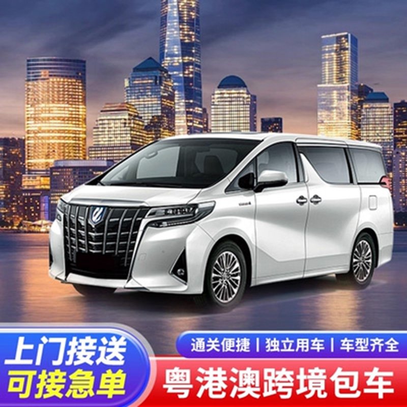 kai tak cruise terminal transfer | skip the 2 hour taxi queue