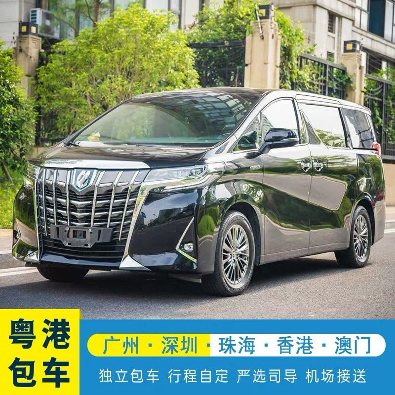 粵港高爾夫包車｜直達觀瀾湖/中山球會｜專載球包・點對點