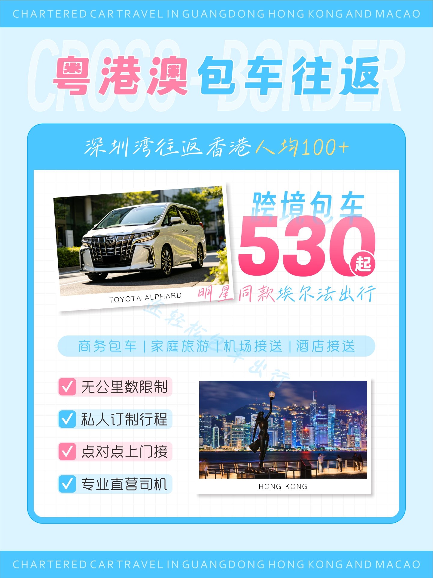 途轻松封面2